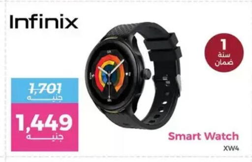 available at Raneen in Egypt - Cairo