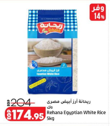 available at لولو هايبرماركت in Egypt - القاهرة