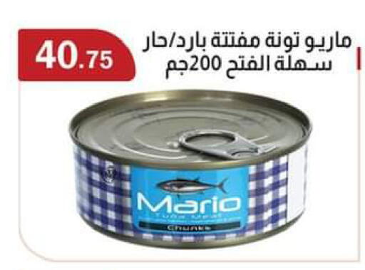 available at ABA market in Egypt - Cairo