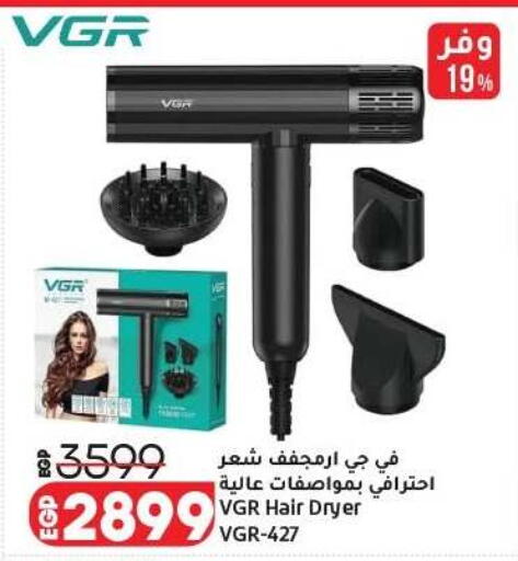 available at لولو هايبرماركت in Egypt - القاهرة