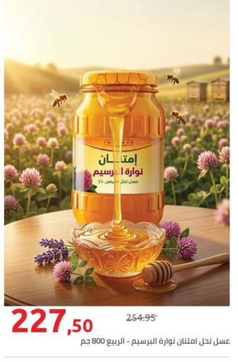 available at Hyper One  in Egypt - Cairo