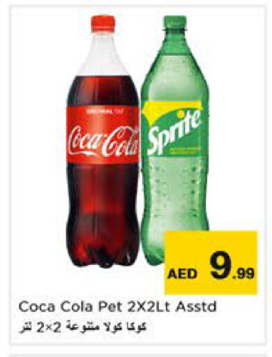 available at نستو هايبرماركت in الإمارات العربية المتحدة , الامارات - دبي
