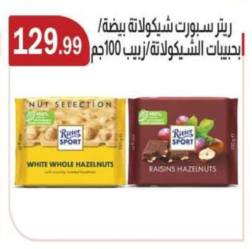 available at ABA market in Egypt - Cairo