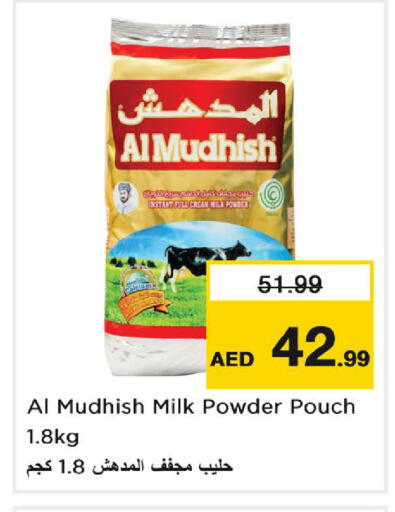 available at نستو هايبرماركت in الإمارات العربية المتحدة , الامارات - دبي