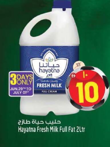 available at سفاري هايبرماركت in الإمارات العربية المتحدة , الامارات - دبي