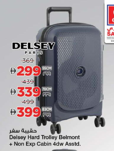 available at Safari Hypermarket in UAE - Sharjah / Ajman