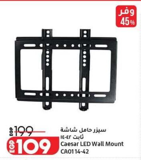 available at Lulu Hypermarket  in Egypt - Cairo