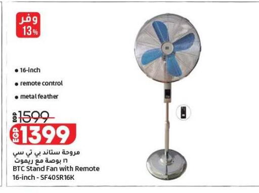 available at Lulu Hypermarket  in Egypt - Cairo