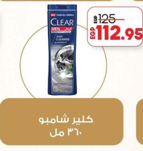 available at لولو هايبرماركت in Egypt - القاهرة