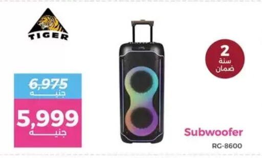 available at Raneen in Egypt - Cairo