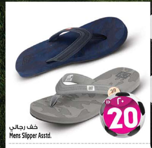 available at سفاري هايبرماركت in الإمارات العربية المتحدة , الامارات - دبي