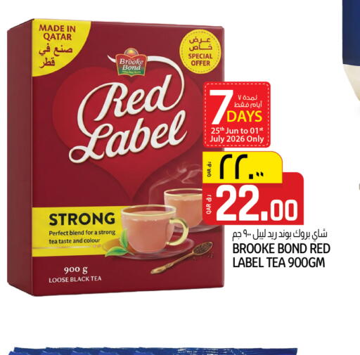 available at Kenz Mini Mart in Qatar - Al Daayen