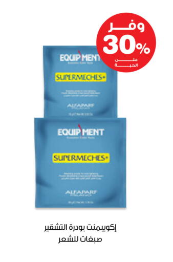 available at Innova Health Care in KSA, Saudi Arabia, Saudi - Unayzah