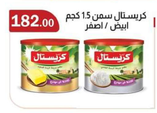 available at ABA market in Egypt - Cairo