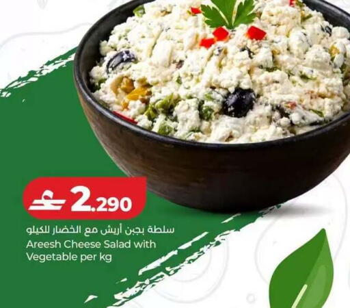available at Lulu Hypermarket  in Oman - Muscat