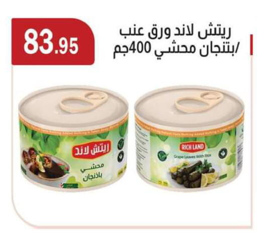 available at ABA market in Egypt - Cairo