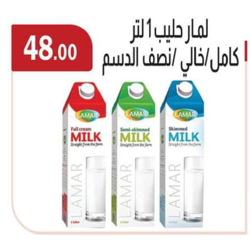 available at ABA market in Egypt - Cairo