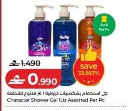 available at لولو هايبر ماركت in عُمان - مسقط‎