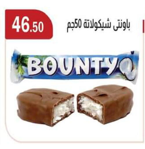 available at ABA market in Egypt - Cairo
