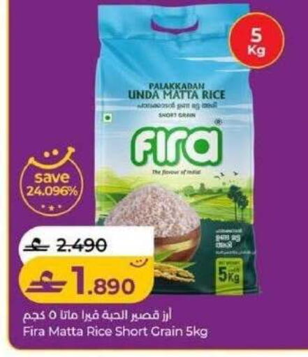 available at Lulu Hypermarket  in Oman - Muscat