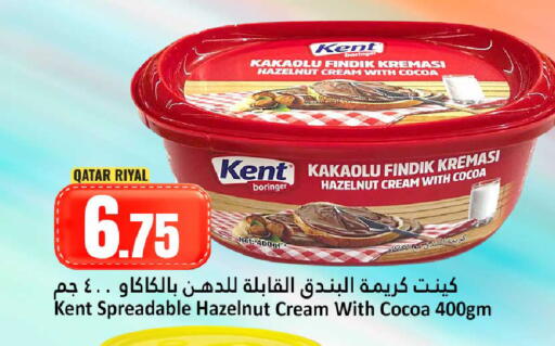 available at دانة هايبرماركت in قطر - الضعاين
