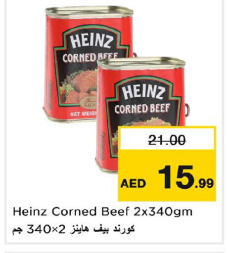 available at نستو هايبرماركت in الإمارات العربية المتحدة , الامارات - رَأْس ٱلْخَيْمَة