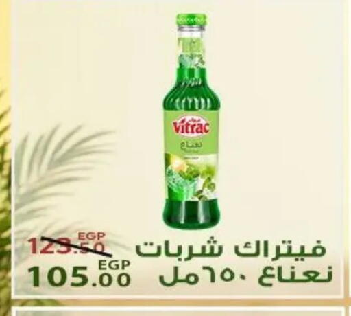 available at Sarai Market  in Egypt - Cairo