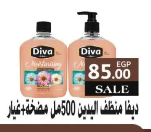 available at Sarai Market  in Egypt - Cairo