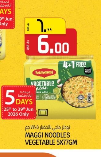 available at السعودية in قطر - الشحانية
