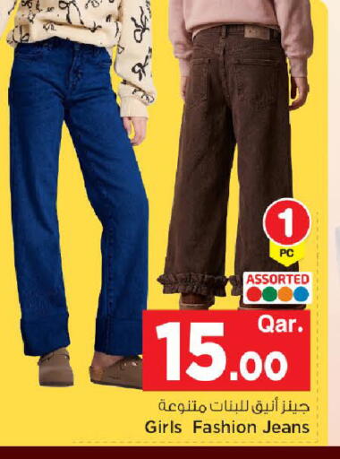 available at مارك & سيف in قطر - الوكرة