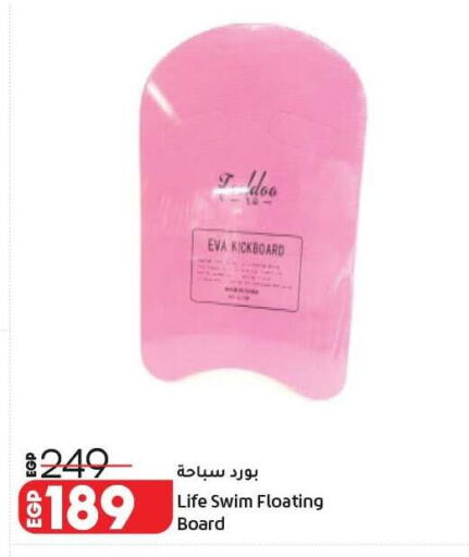 available at Lulu Hypermarket  in Egypt - Cairo