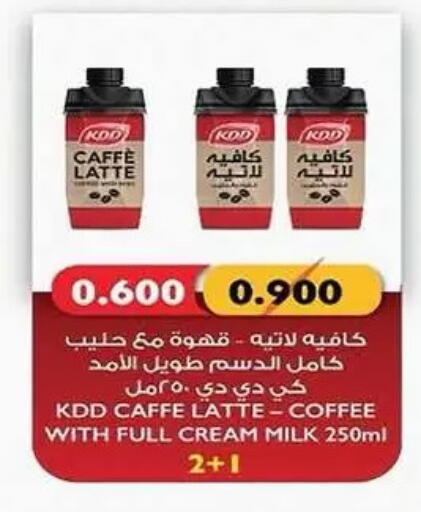 available at  جمعية مبارك الكبير والقرين التعاونية in الكويت - مدينة الكويت