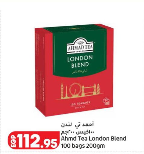 available at لولو هايبرماركت in Egypt - القاهرة