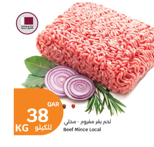 available at سيتي هايبرماركت in قطر - الوكرة