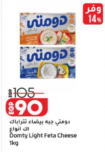 available at Lulu Hypermarket  in Egypt - Cairo