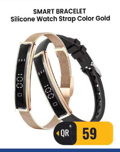 available at FirstStop.Qa in Qatar - Al Shamal