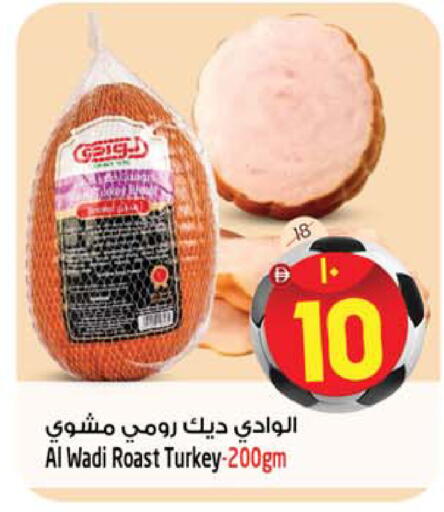 available at سفاري هايبرماركت in الإمارات العربية المتحدة , الامارات - دبي