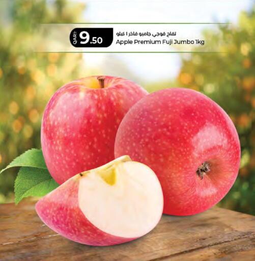 Apple available at LuLu Hypermarket in Qatar - Al-Shahaniya
