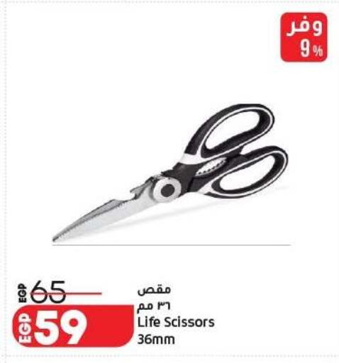 available at Lulu Hypermarket  in Egypt - Cairo