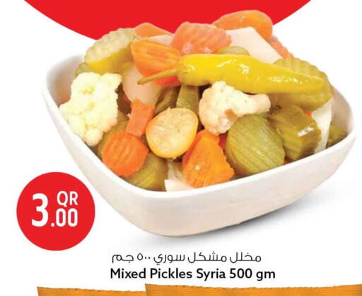 available at Safari Hypermarket in Qatar - Al Shamal