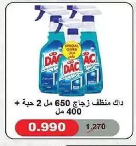 available at Mubarak Al-Kabeer & Al-Qurain Co-Operative Society in Kuwait - Kuwait City