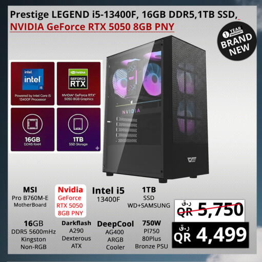 available at Prestige Computers in Qatar - Al-Shahaniya