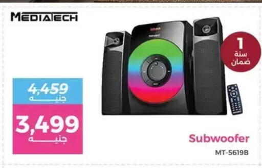 available at Raneen in Egypt - Cairo