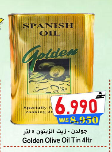 available at القوت هايبرماركت in عُمان - مسقط‎