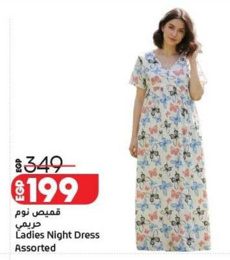 available at Lulu Hypermarket  in Egypt - Cairo