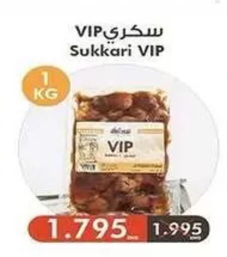 available at Mubarak Al-Kabeer & Al-Qurain Co-Operative Society in Kuwait - Kuwait City