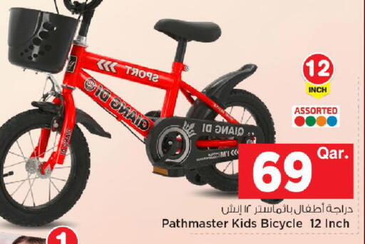 available at مارك & سيف in قطر - الوكرة