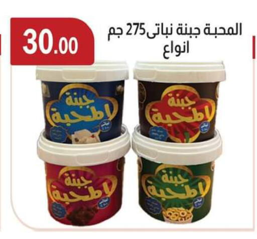 available at ABA market in Egypt - Cairo
