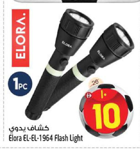 available at سفاري هايبرماركت in الإمارات العربية المتحدة , الامارات - دبي