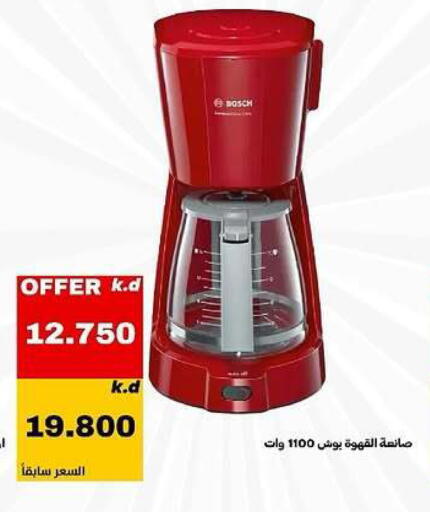 available at Daiya Society in Kuwait - Ahmadi Governorate